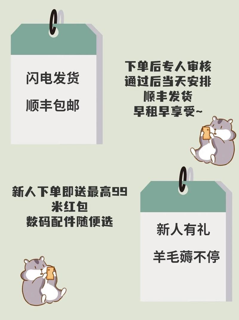 苹果手机iPad租赁